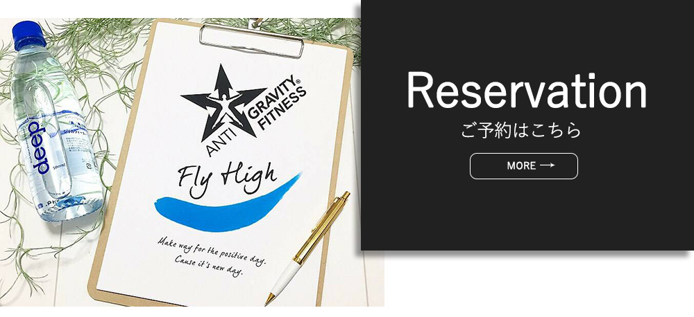 函館 ヨガ チャクラ 予約